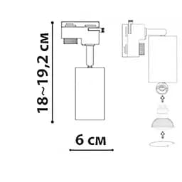 Трековий світильник Friendlylight Focus L FL6005 - мініатюра 5