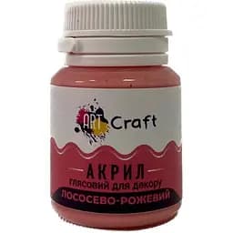 Акрилова фарба ArtCraft глянцева 20 мл лососево-рожева (AG-7520)