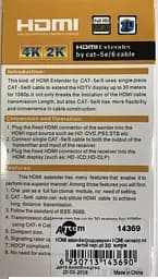 Пасивний подовжувач HDMI сигналу за витою парою Atcom HDMI-Ethernet до 30 м - мініатюра 2
