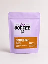 Мелена кава Гондурас 250г
