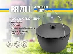 Казан чавунний туристичний 10 л з кришкою та чохлом - мініатюра 2