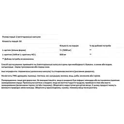 Аргінін та орнітин Now Foods Arginine&Ornithine Sports 500 мг/250 мг 100 вегетаріанських капсул - мініатюра 3