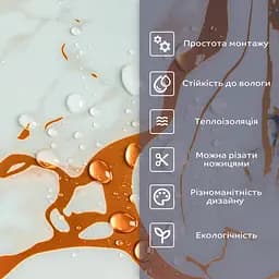 Самоклеюча стінова PET плитка 600х300х2мм SW-00002646 - мініатюра 4