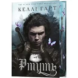 Фейрі й алхімія. 1: Ртуть - Келлі Гарт BookChef (9786175484944)