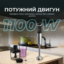 Блендер CECOTEC Power Neutron 1100MAX Cream&Crush - мініатюра 2