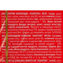 Цукерки Roshen Shooters Whiskey шоколадні, 150 г (876115) - мініатюра 3