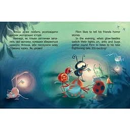 Дитяча книга Талант Завтра до школи Швидкий Флінн / Quick Flinn - Наталія Стукман (9789669358493) - мініатюра 3