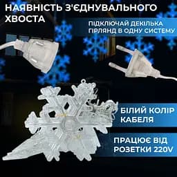 Гірлянда-штора Зірки та сніжинки розмір 3*1 м 12 фігур, синій GarlandoPro 1733062BL - мініатюра 7