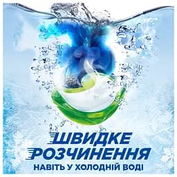 Капсули для прання Ariel Все-в-1 Для кольорових речей 38 шт. - мініатюра 4