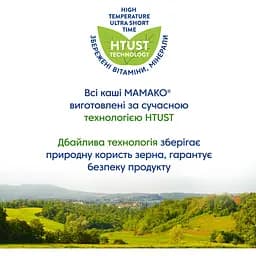 Каша на козячому молоці МАМАКО Пшенична з грушею і бананом 200 г - мініатюра 8