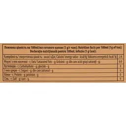Чай зелений Monomax Soursop китайський 90 г - мініатюра 5