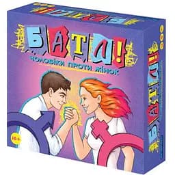 Настільна гра Vechornytsi Game БАТЛ! Чоловіки проти жінок (укр.) (ВР_БЧПЖ)