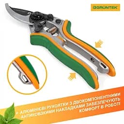 Секатор обвідний Gruntek Taube 200 мм - мініатюра 7