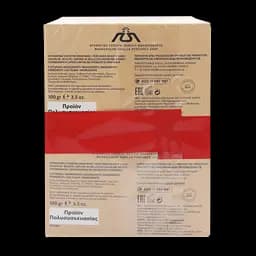 Тверде мило Aromatics Білий Мускус, 400 г (4 шт. по 100 г) (ABSMB400) - мініатюра 3