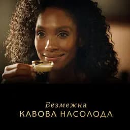 Набір кави в капсулах L'OR Espresso Chocolat 10 упаковок х 10 (100 капсул) - мініатюра 6