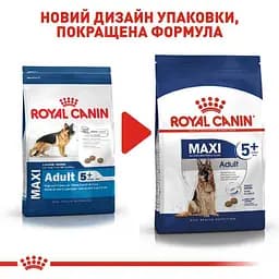 Сухий корм для собак великих порід старше 5 років Royal Canin Maxi Adult 5+, 4 кг (3008040) - мініатюра 2