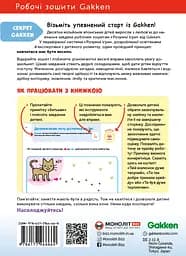 Розвиток логіки. Звірята. 3-5 років + наліпки і багаторазові сторінки для малювання - мініатюра 2
