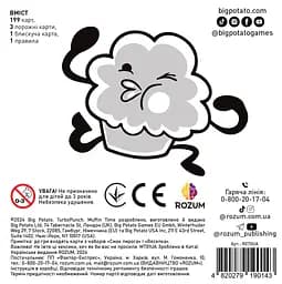 Час кексиків Rozum - Настільна гра (R070UA) - мініатюра 3
