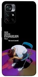 Чохол Demsky Shinji sitting in the dark для Xiaomi Poco M4 Pro 5G
