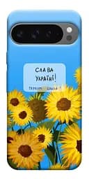 Чохол Demsky Слава Україні для Google Pixel 10 Pro XL