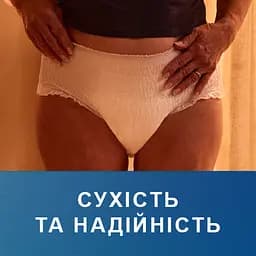 Труси-підгузки для дорослих Tena Pants Plus Night Largе 12 шт. - мініатюра 7