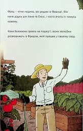 Близнюки Таттл. Знайомство із законом - мініатюра 7