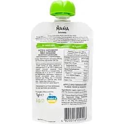 Пюре Mama knows Яблучно-бананове органічне 90 г - мініатюра 2