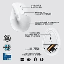 Комп'ютерна мишка Logitech Lift Vertical Ergonomic Wireless/Bluetooth for Business Off-white (910-006496) - мініатюра 6