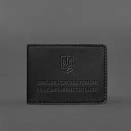 Шкіряна обкладинка на посвідчення Державної служби України з надзвичайних ситуацій (ДСНС) Чорна - мініатюра 5