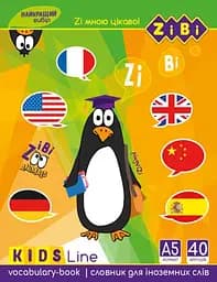 Словарь для записи иностранных слов, А5+, 40 листов, мягкая обложка, скоба, УФ-лак, Kids Line