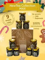 Чайний набір Newtea Collection Max - мініатюра 3