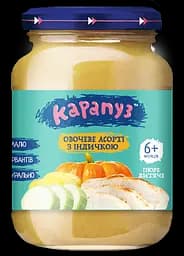 piure-karapuz-ovocheve-asorti-z-indychkoiu-125-h