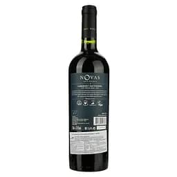 Вино Emiliana Novas Gran Reserva Cabernet Sauvignon червоне сухе 0.75 л - мініатюра 2