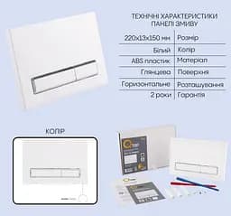 Набір Q-tap Nest 4 в 1 підвісний унітаз Robin Ultra Quiet 520x365x365 + комплект інсталяції QT13332381AW47505 - мініатюра 4