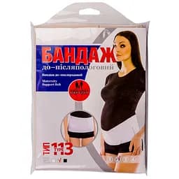 Бандаж до і післяпологовий Торос-Груп 113 бежевий розмір 1