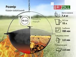 Казан чавунний азіатський 15 л з кришкою та чохлом - мініатюра 2
