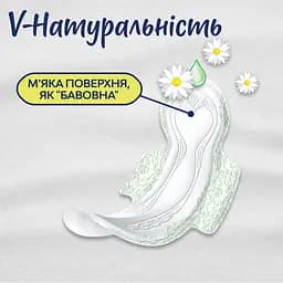 Гігієнічні прокладки Libresse Natural Care Normal 20 шт. (9900) - мініатюра 3