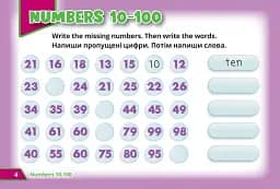 Super Puzzles Book 4 Quick Minds - мініатюра 5