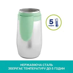 Термоконтейнер Chicco для дитячого харчування (60181.00) - мініатюра 2