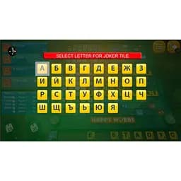 Ключ активації Microsoft Happy Words для Xbox One/Series S/X - мініатюра 8