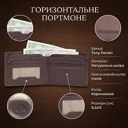 Горизонтальне портмоне Tony Perotti з натуральної шкіри Metropolis 3559 (90009) Коричневе - мініатюра 3