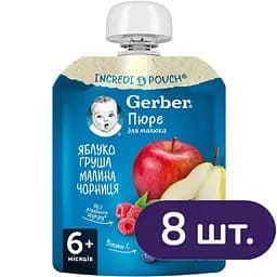 Пюре Gerber Pouch Яблоко, груша, малина и черника 720 г (8 шт. по 90 г)