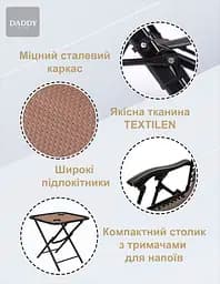 Комплект шезлонгів + столик 4P Flex - мініатюра 4