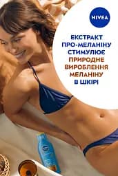 Сонцезахисний лосьйон NIVEA Sun Захист та засмага SPF 20 200 мл - мініатюра 8