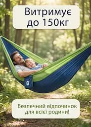 Гамак підвісний 270×140см з нейлонової парашутної тканини Збільшений розмір  - мініатюра 3