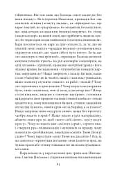 Культурологія - мініатюра 7