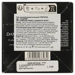 Чай зелений Dammann Freres L'Oriental 50 г (25 ш. х 2 г) - мініатюра 3