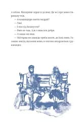Люди на каві - мініатюра 8