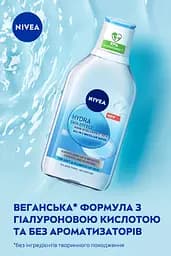 Міцелярна вода Nivea Hydra Skin Effect 400 мл - мініатюра 3