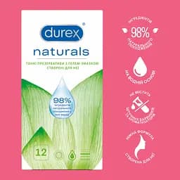 Презервативи латексні з гелем-змазкою Durex Naturals, тонкі, 12 шт. (3188568) - мініатюра 4